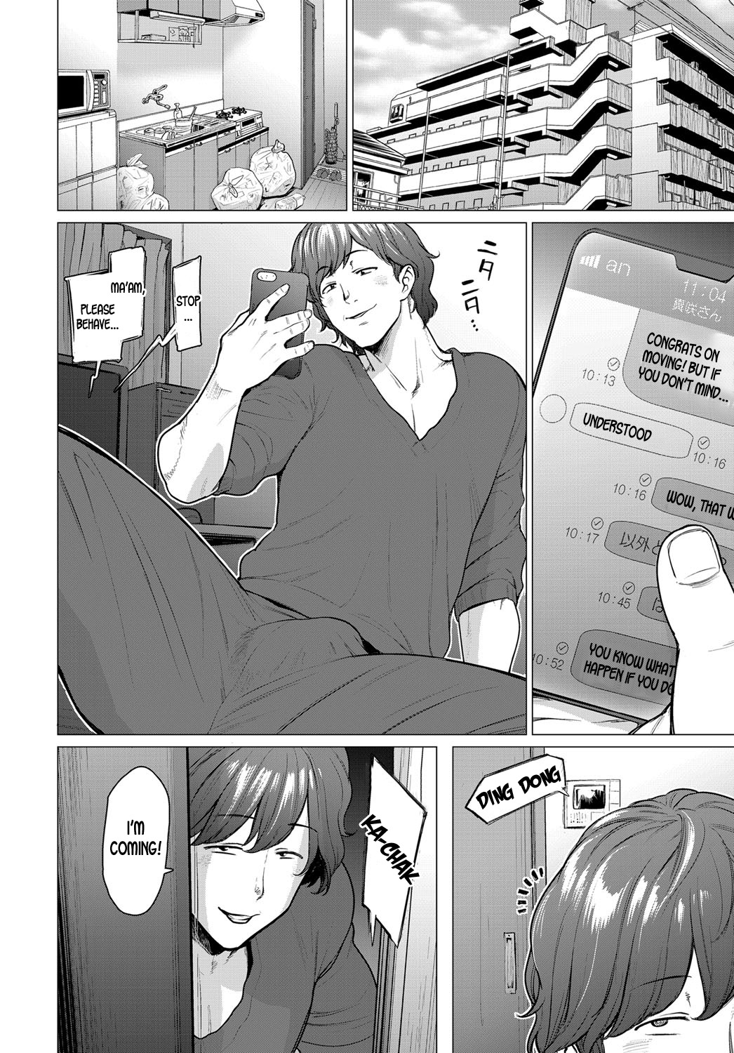 Kienai Ayamachi | The Fault That Can't Be Erased page 2 full