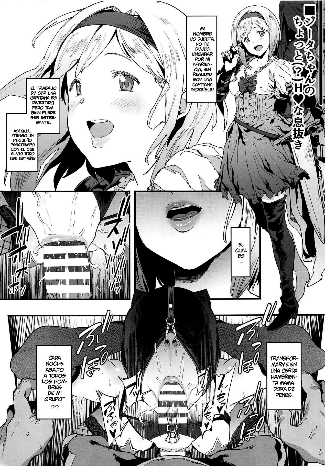 Mousouten Granblue Fantasy 3 page 2 full