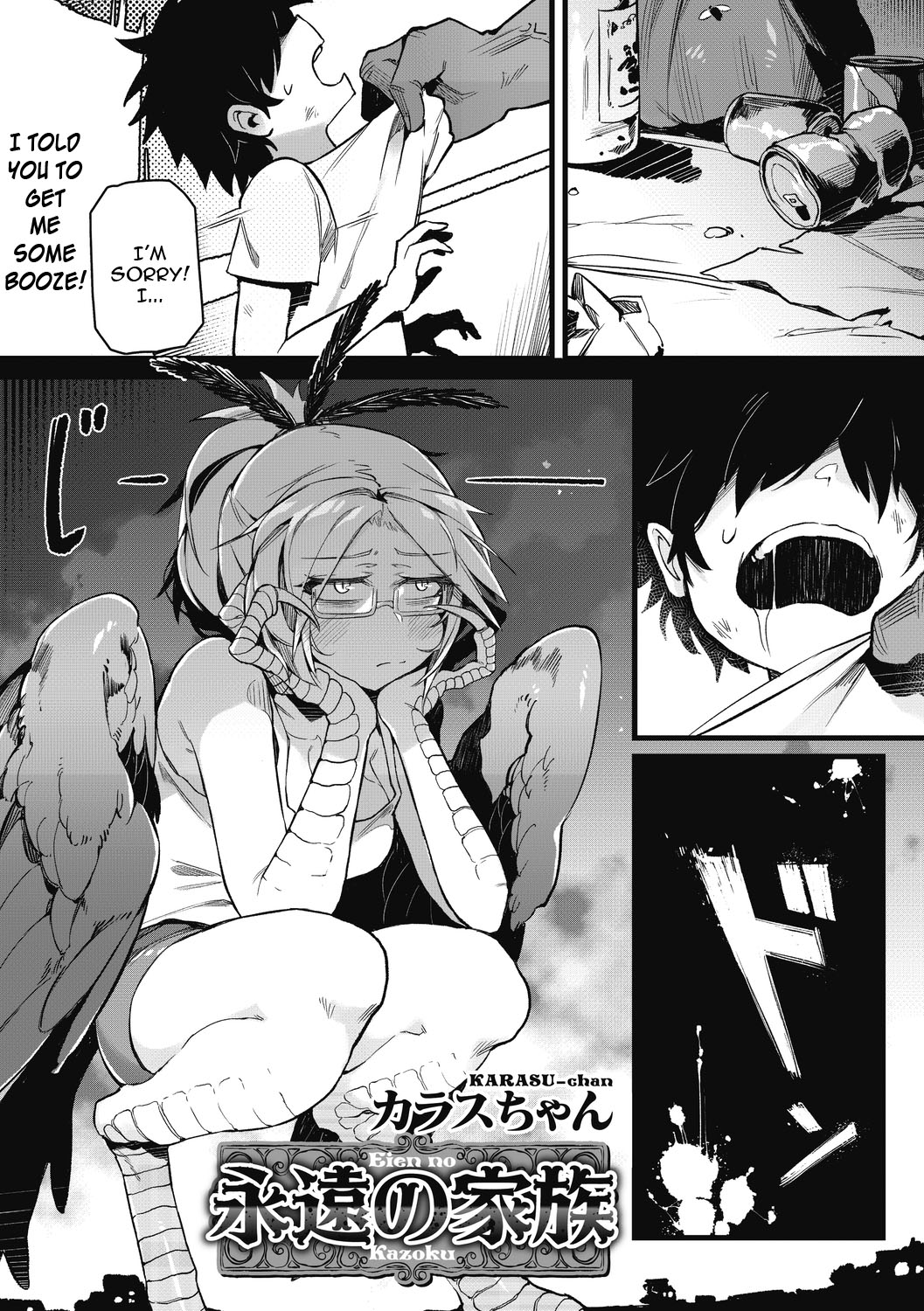 Eien no Kazoku page 1 full