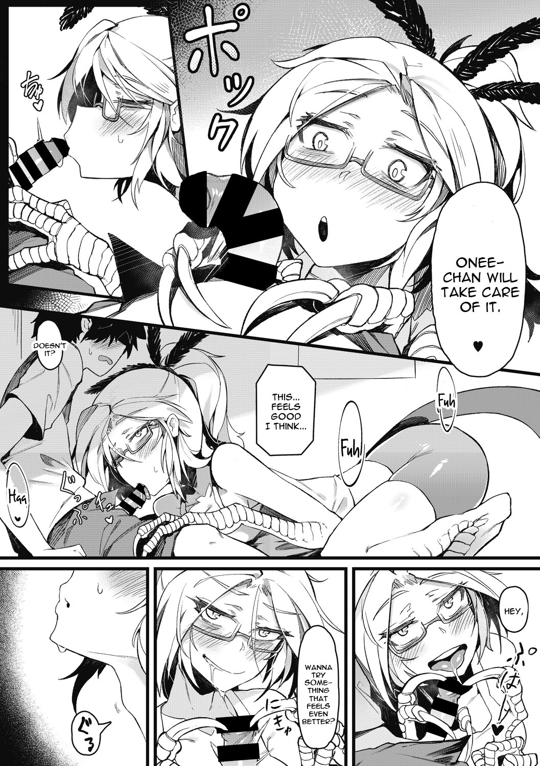 Eien no Kazoku page 5 full