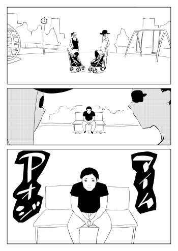 I'm P Oji cover