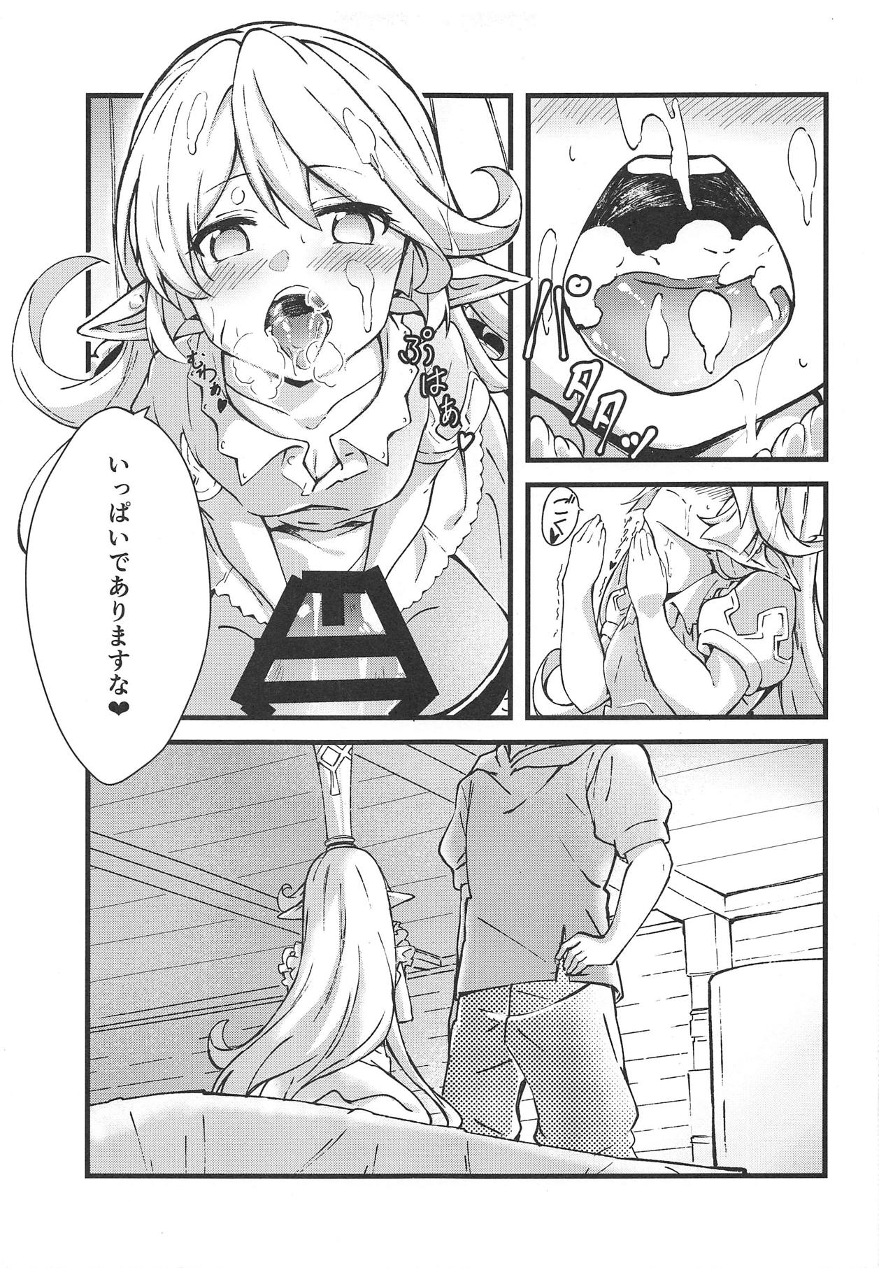 Charlotta ga Yoru no Oaite o Shite Kureru Hon page 10 full