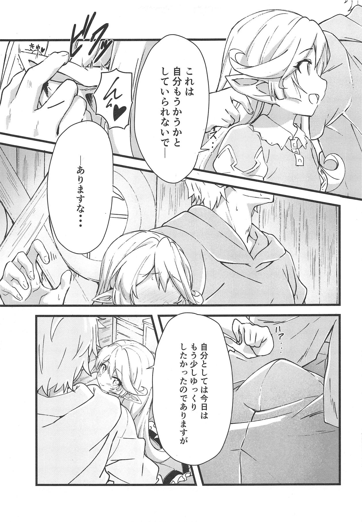 Charlotta ga Yoru no Oaite o Shite Kureru Hon page 6 full