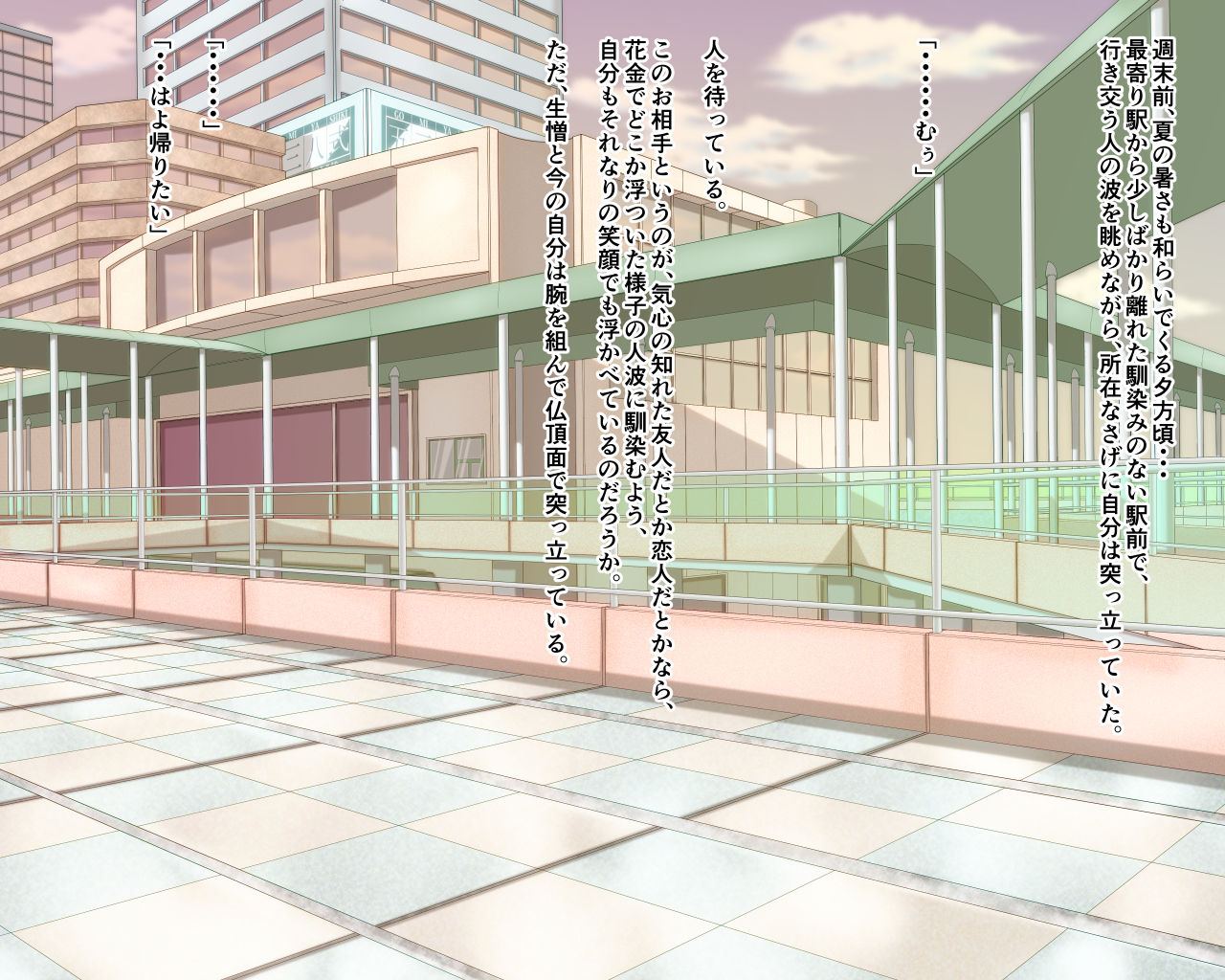 Uchi no Itoko ga Shibaraku Minai Uchi ni Erai Chounyuu ni Nattetanda kedo Donai Seecchau nen, to Iu Hanashi. page 3 full