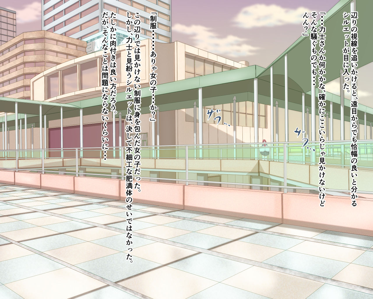 Uchi no Itoko ga Shibaraku Minai Uchi ni Erai Chounyuu ni Nattetanda kedo Donai Seecchau nen, to Iu Hanashi. page 6 full