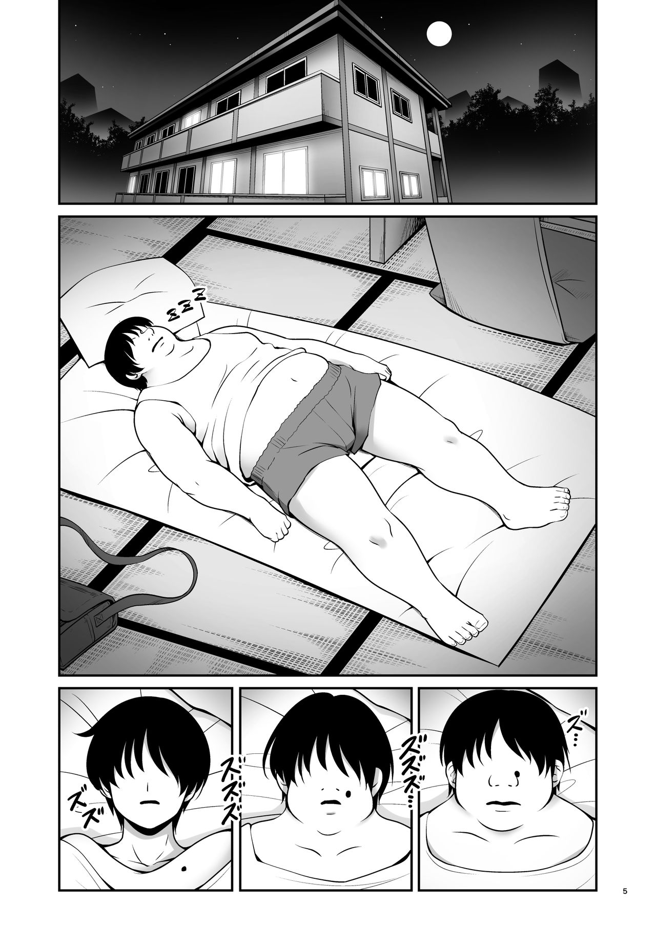 Fushigi na Virus de Minna Alice no Papa to Mama page 6 full