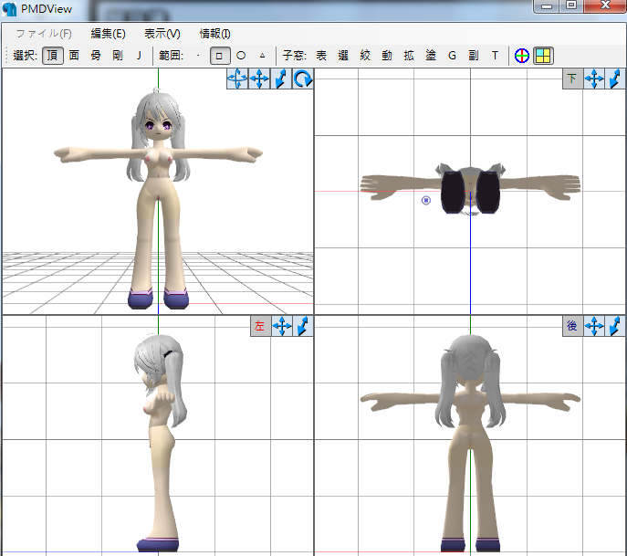 ELSWORD Aisha Collection page 5 full