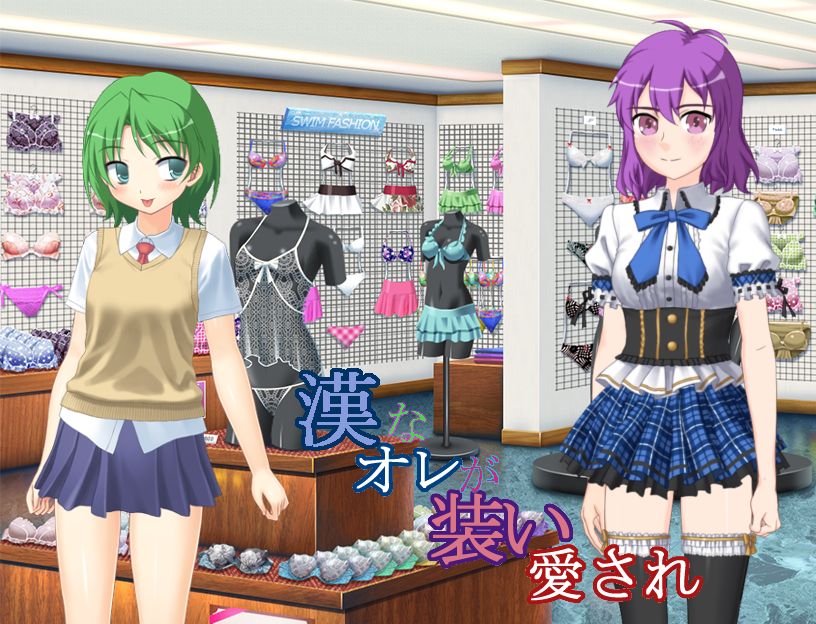 Trapitos al Sol page 1 full