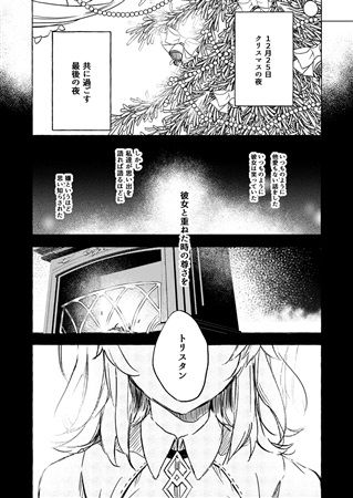 Wanmoakōru wanmoakurai  sample page 2 full
