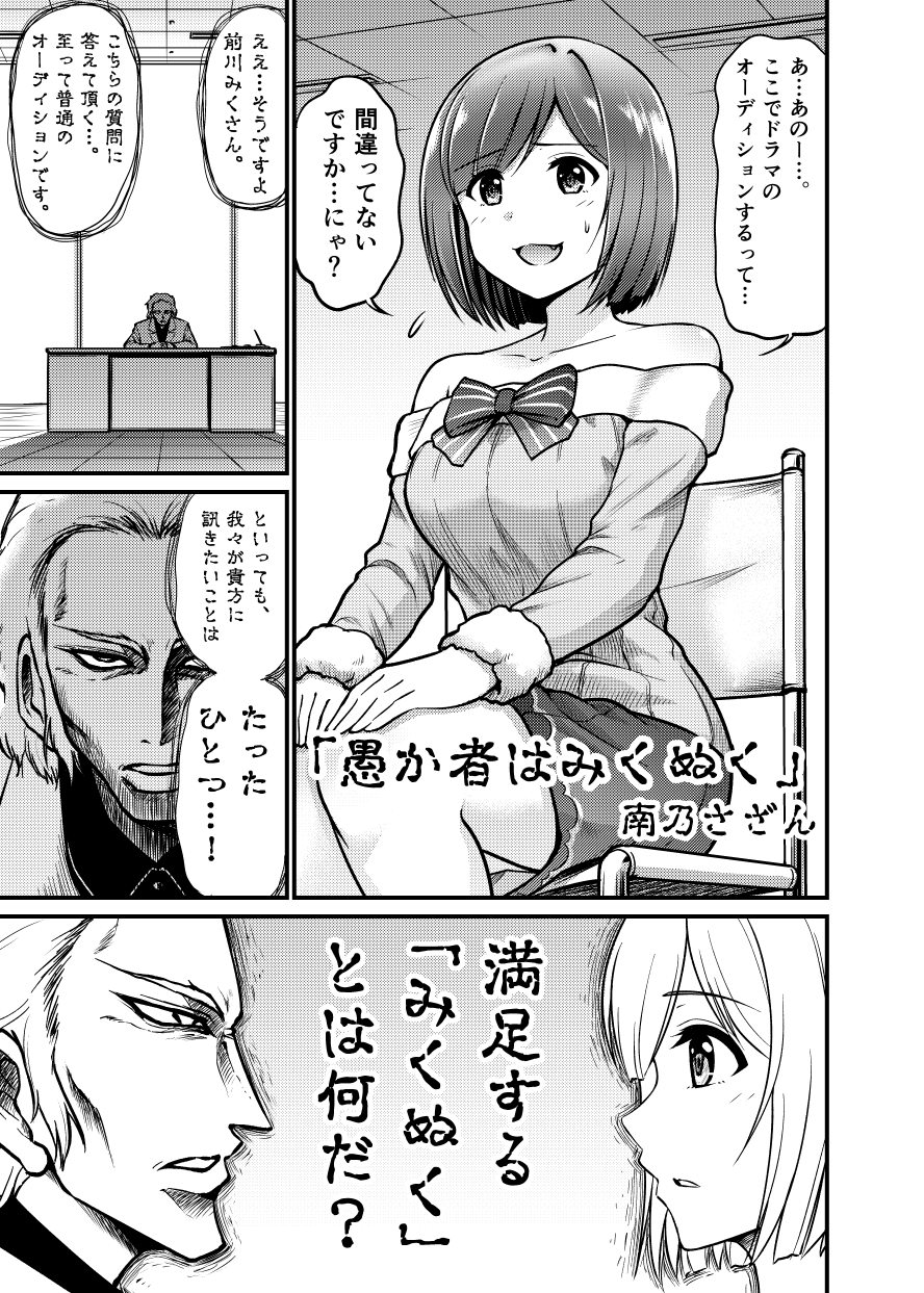  page 1 full