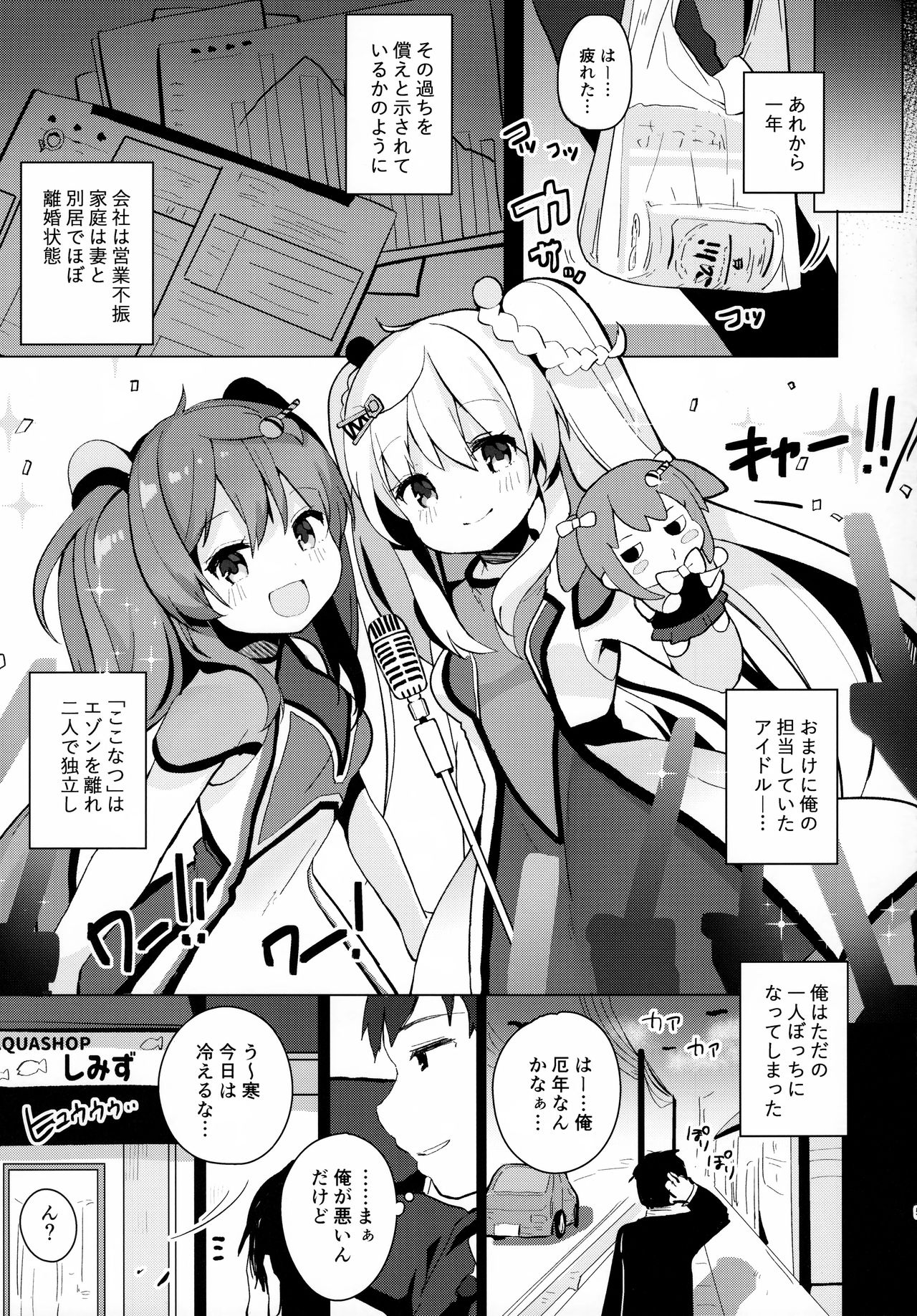 abrasion page 4 full