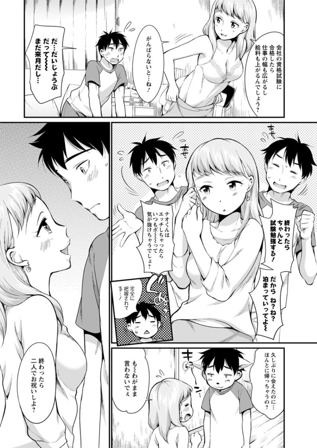Action Pizazz DX 2019-07 page 10 full