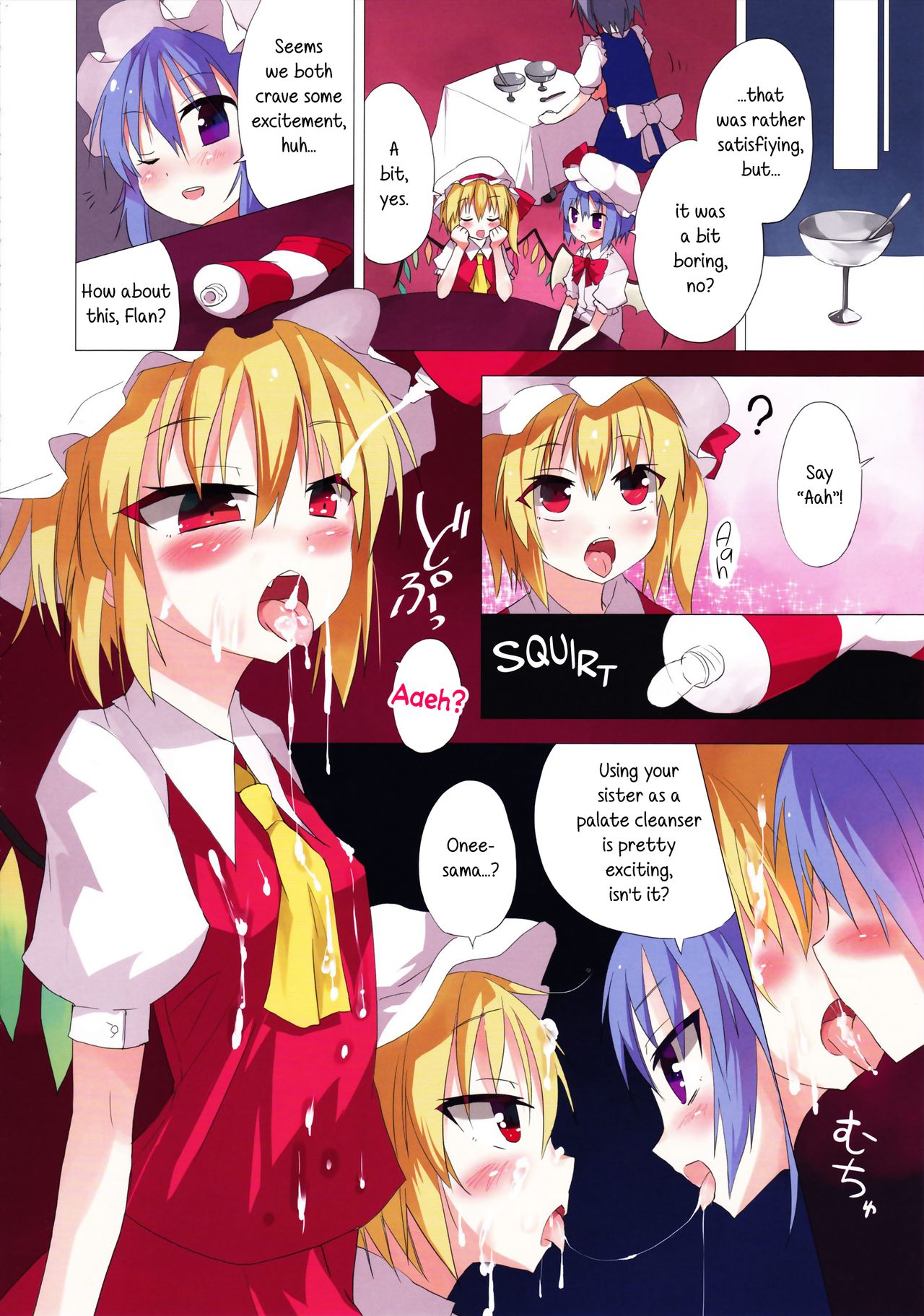 Touhou Chichi Kajou page 2 full