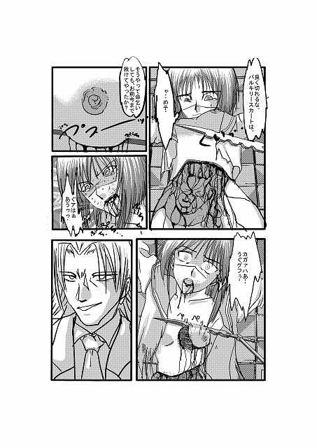 zanpan_2 page 8 full