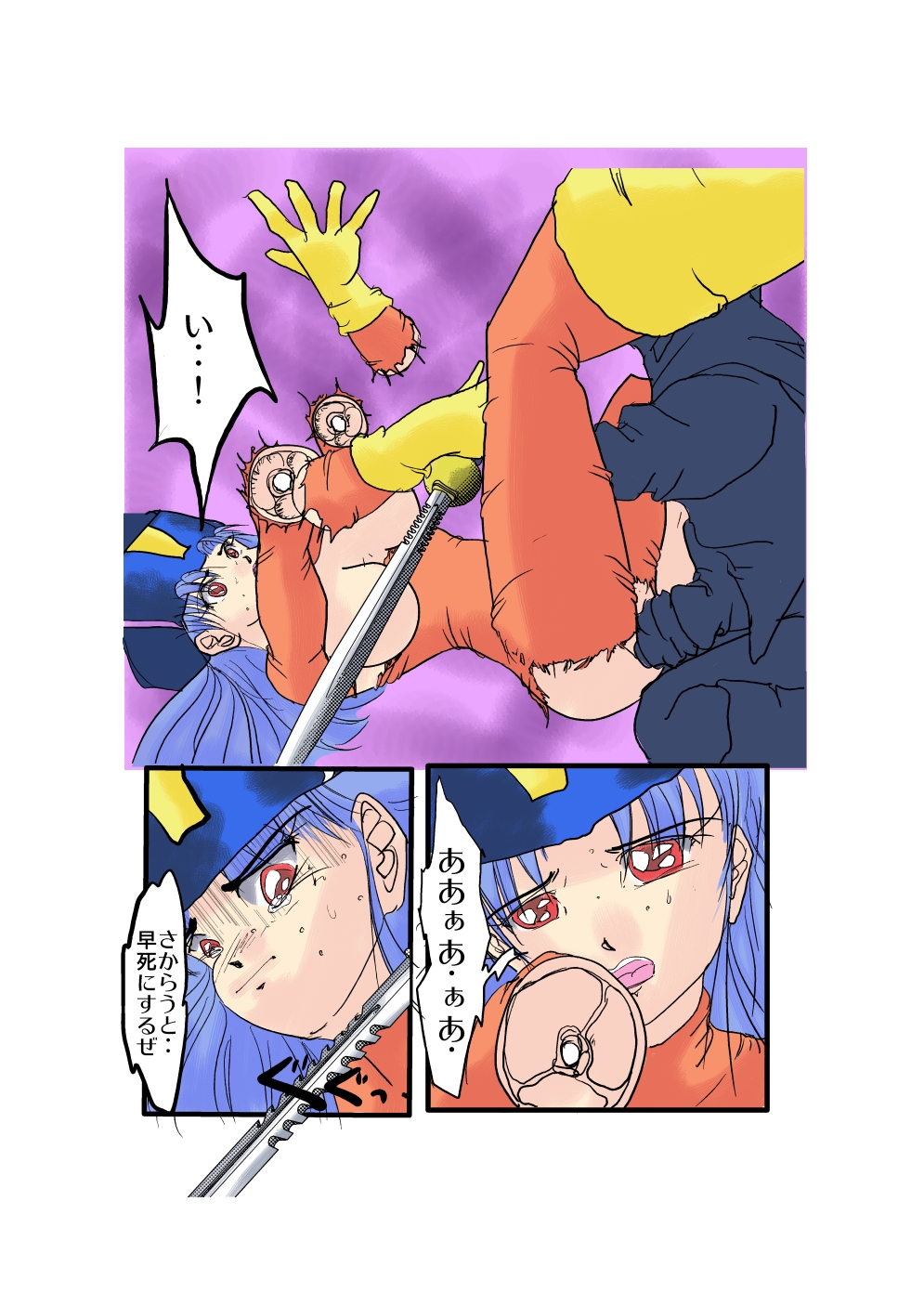 zanpan_2 page 9 full