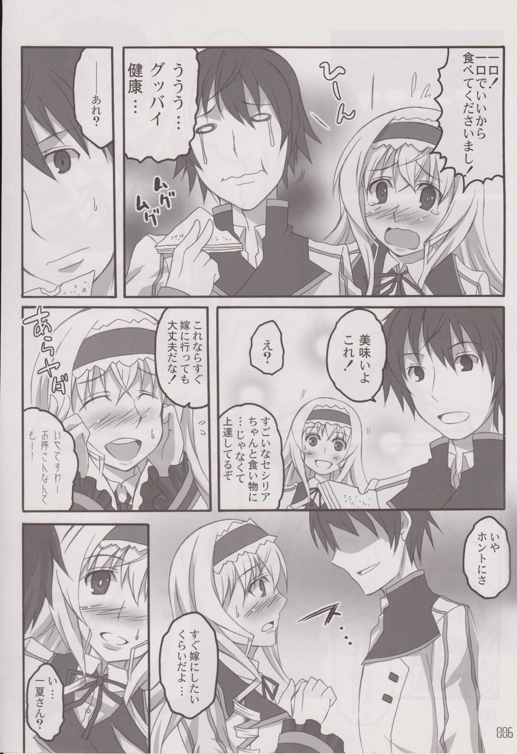 CHORO-AO page 5 full