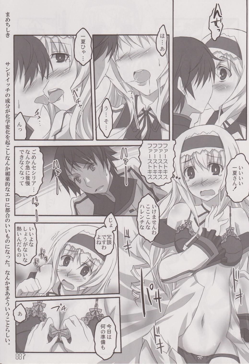 CHORO-AO page 6 full