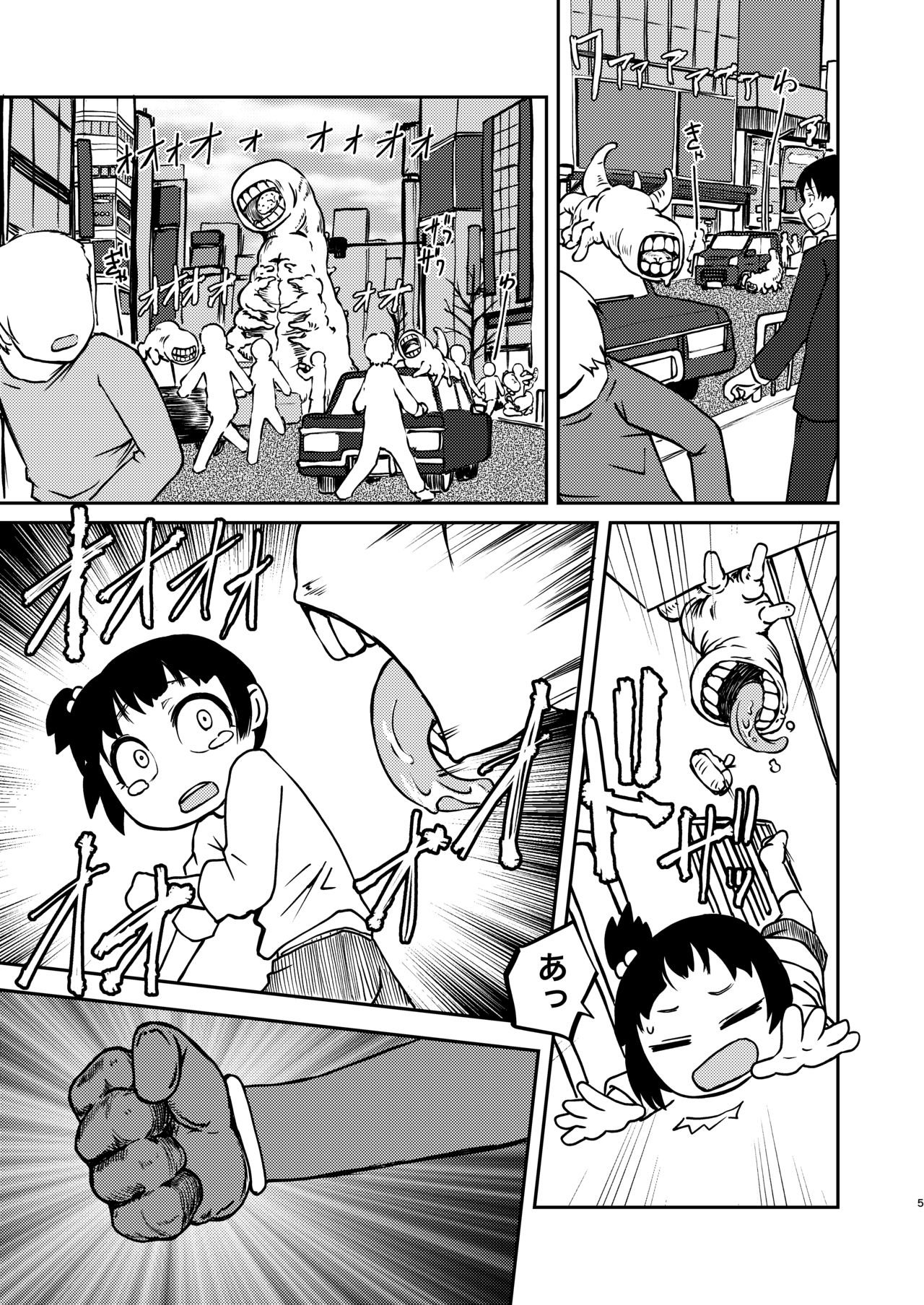 Magical Girl Destruction page 4 full