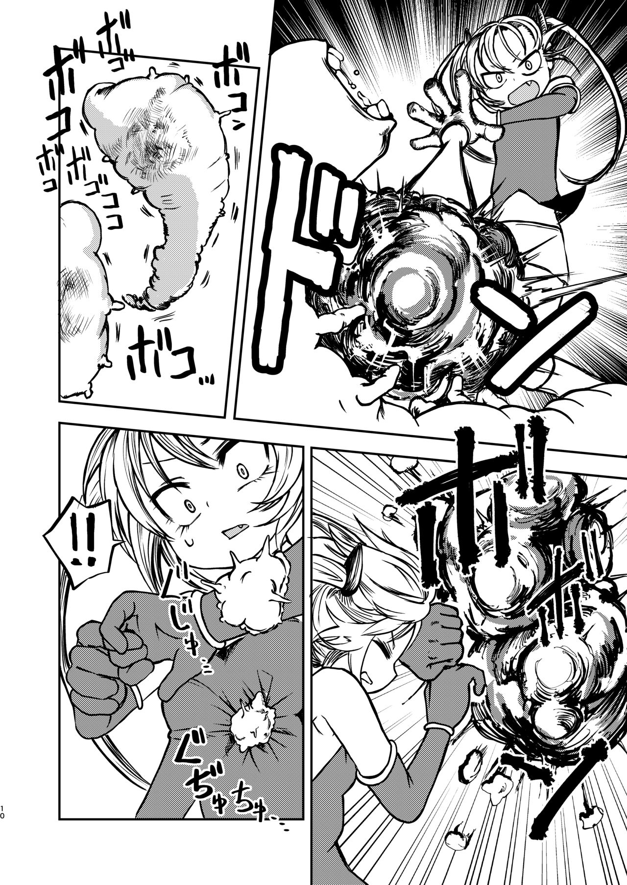 Magical Girl Destruction page 9 full