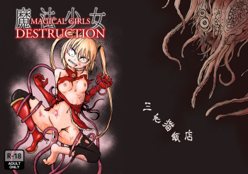 Magical Girl Destruction cover