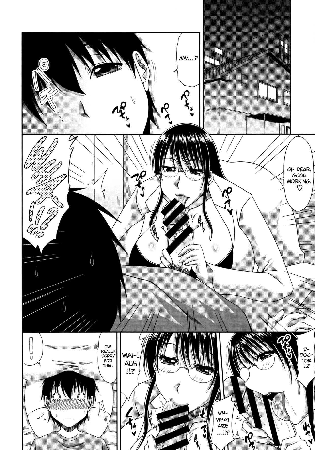 Chounyuusai Ch.2-4 page 4 full