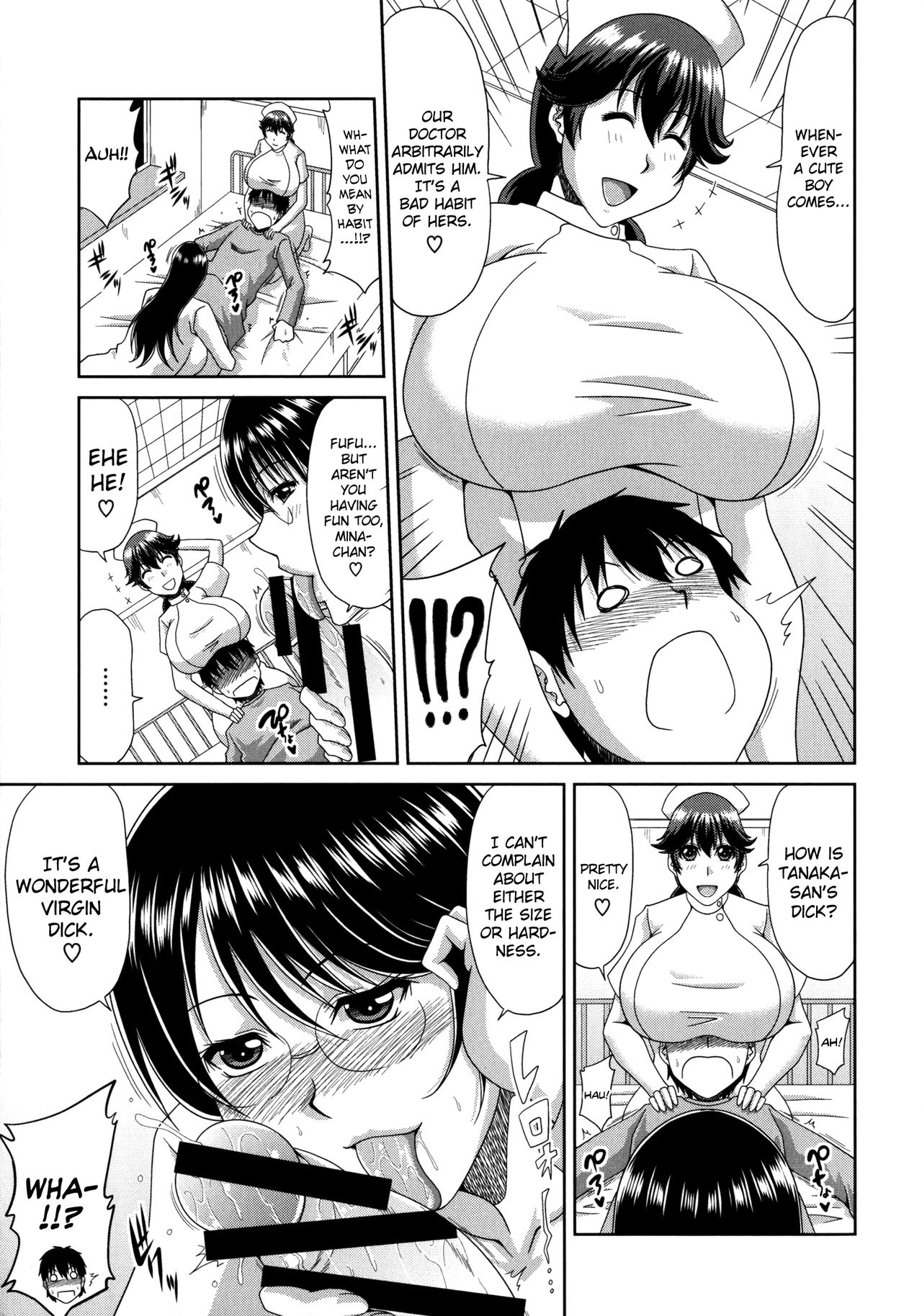 Chounyuusai Ch.2-4 page 5 full