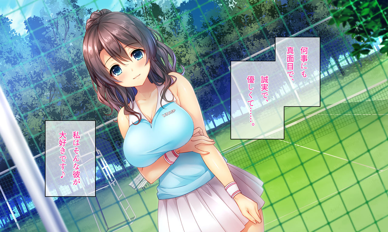 Honki no Sex to Kanojo no Honshin ~Seisodatta Kanojo ga Yarisa Kyoyu no Niku Benki ni Ochiru Made~ page 9 full