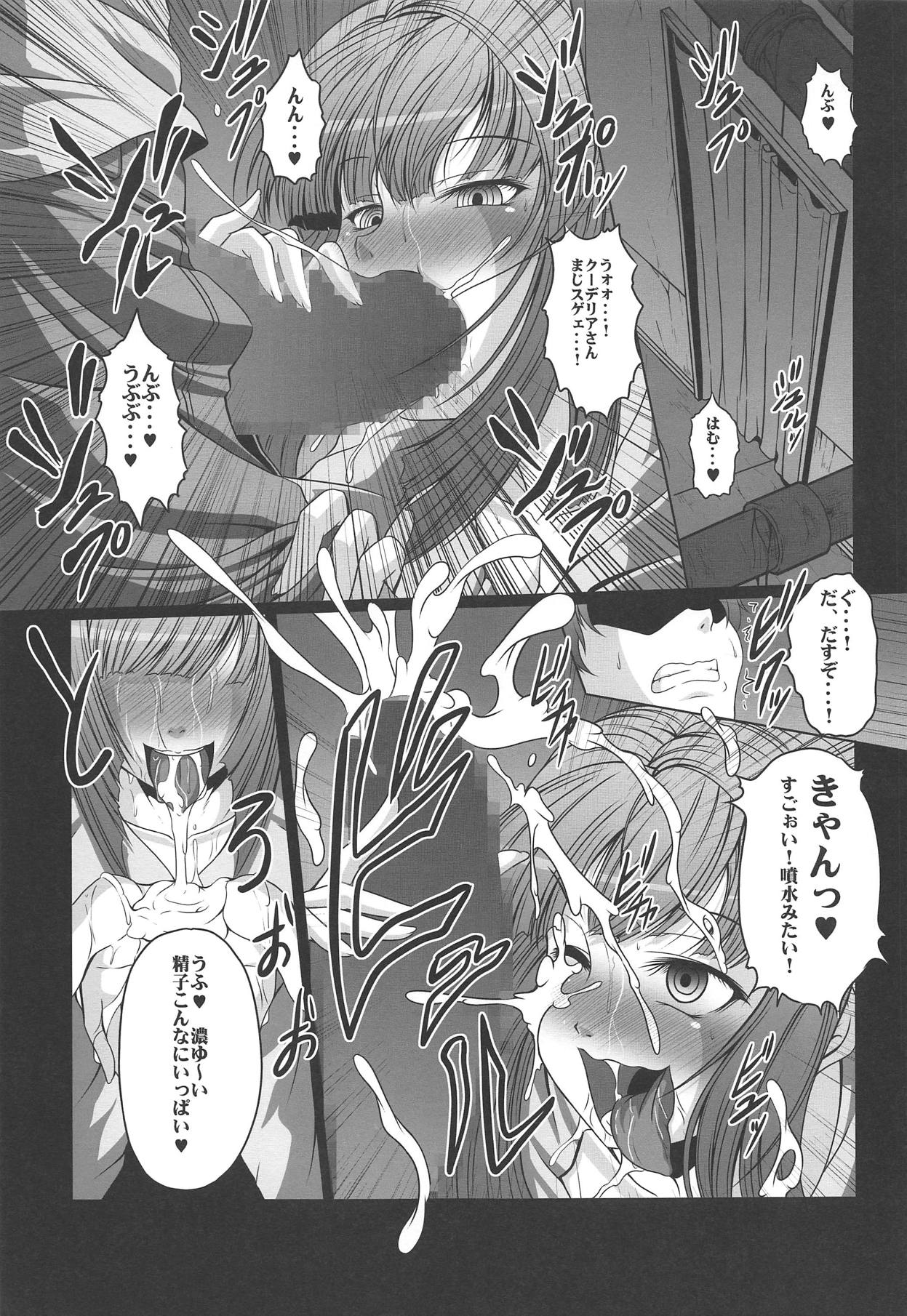 HOBBY'S BLOCK!! 22 Kimeseku Reijou Kudelia page 4 full