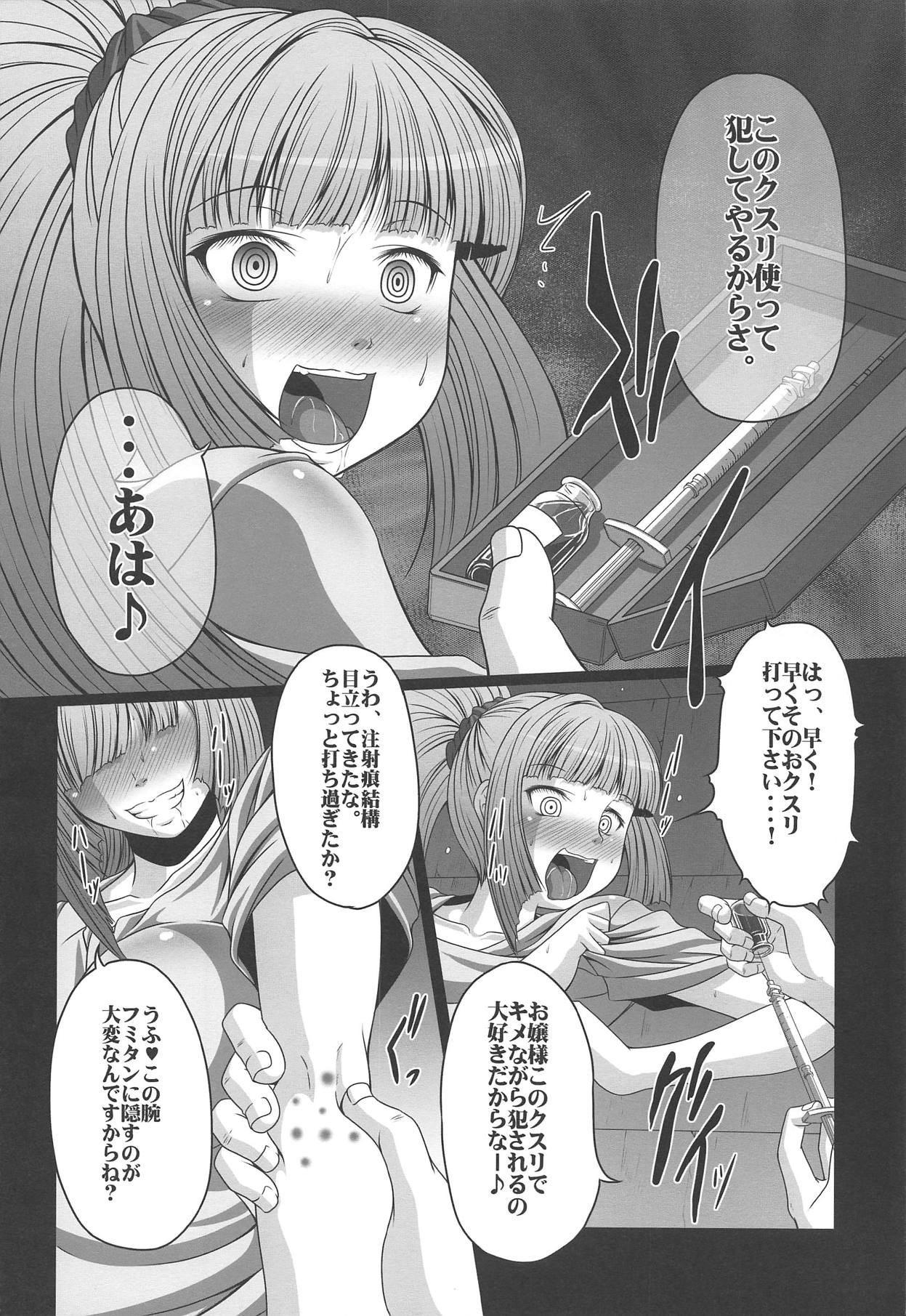 HOBBY'S BLOCK!! 22 Kimeseku Reijou Kudelia page 7 full