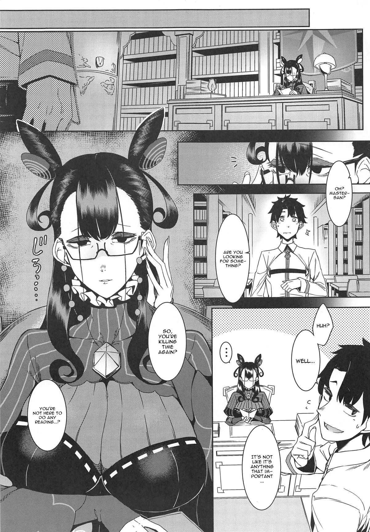 Seidoku no Ato ni... page 2 full