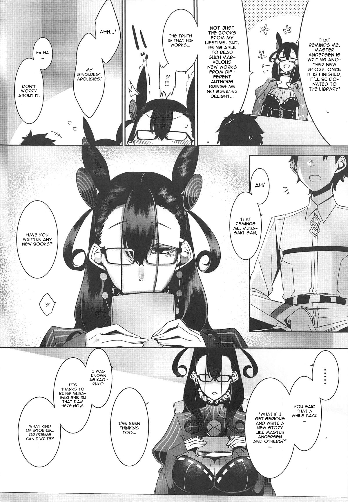Seidoku no Ato ni... page 5 full