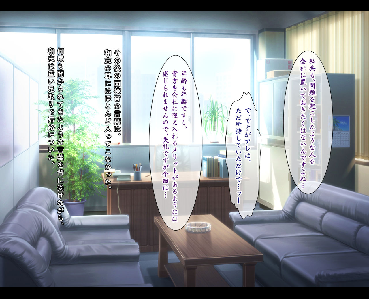 JC Kankin Choukyou page 5 full
