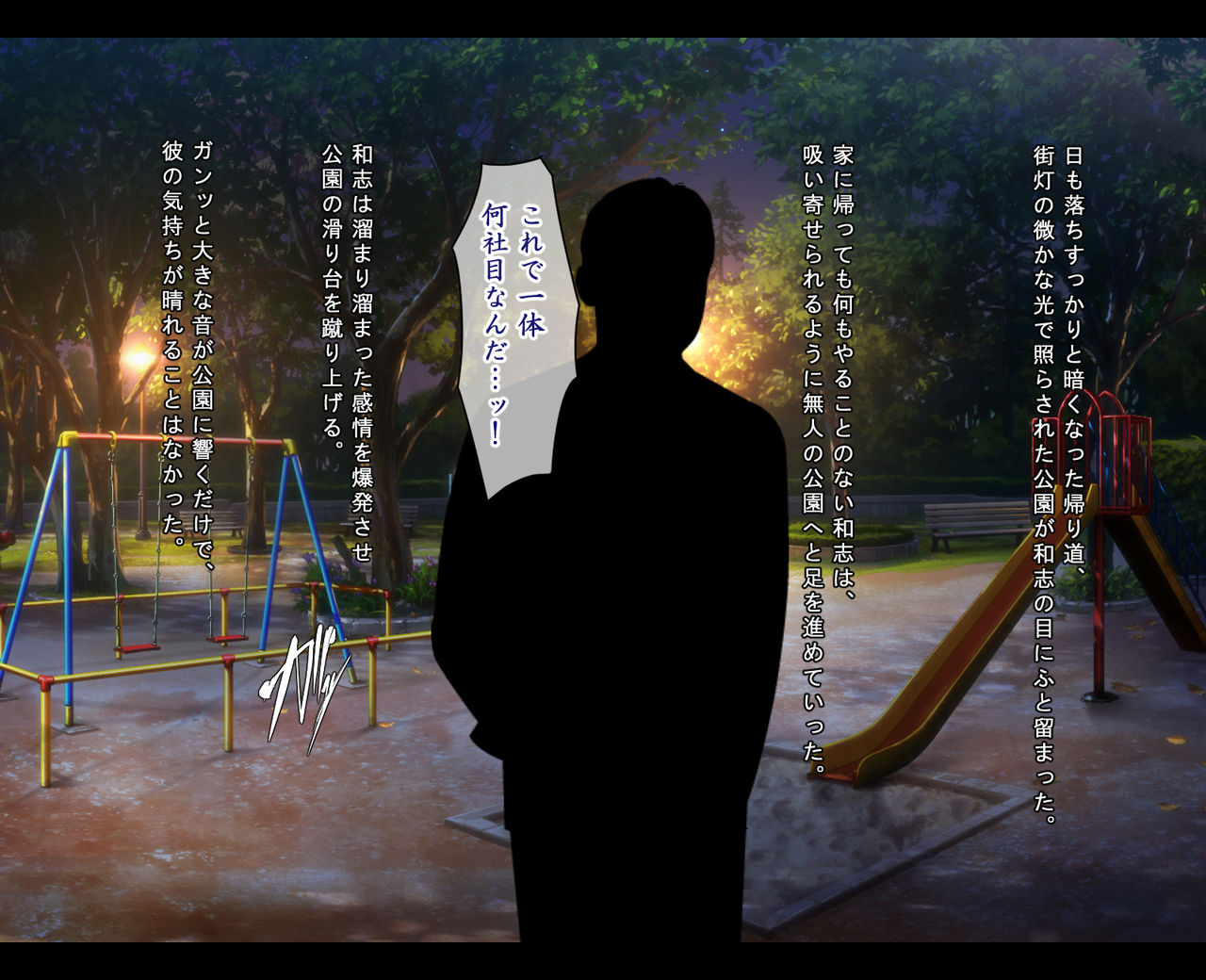 JC Kankin Choukyou page 6 full