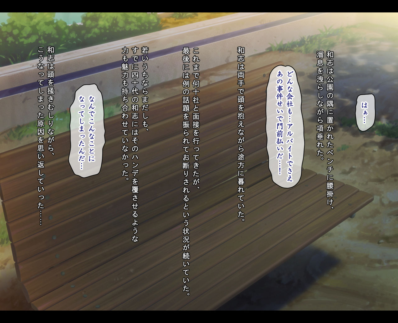 JC Kankin Choukyou page 7 full