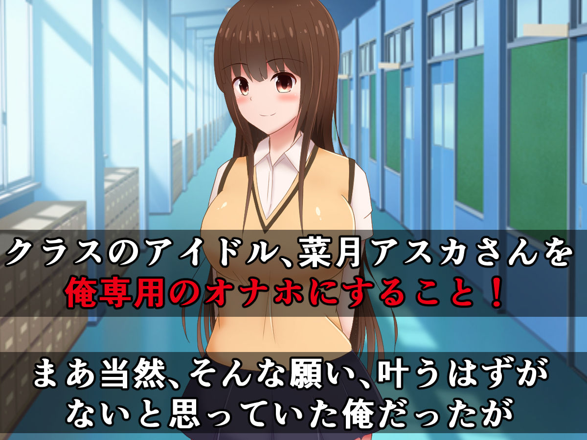 Zokuzoku Classmate ga Anal de Shaberu Sueoki Ketsu Onaho ni Natta Hanashi page 10 full
