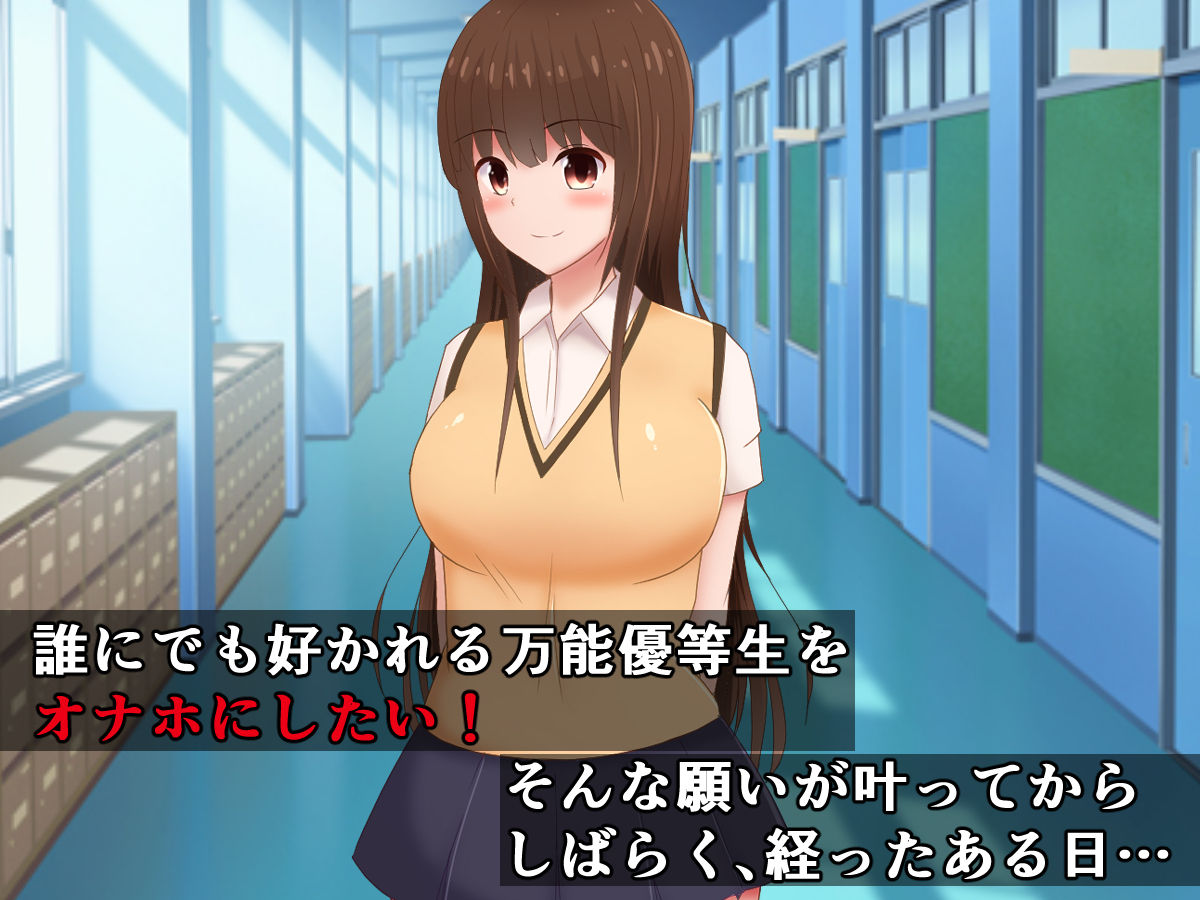 Zokuzoku Classmate ga Anal de Shaberu Sueoki Ketsu Onaho ni Natta Hanashi page 2 full