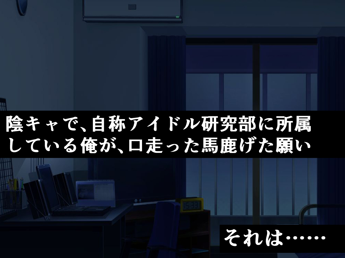 Zokuzoku Classmate ga Anal de Shaberu Sueoki Ketsu Onaho ni Natta Hanashi page 9 full