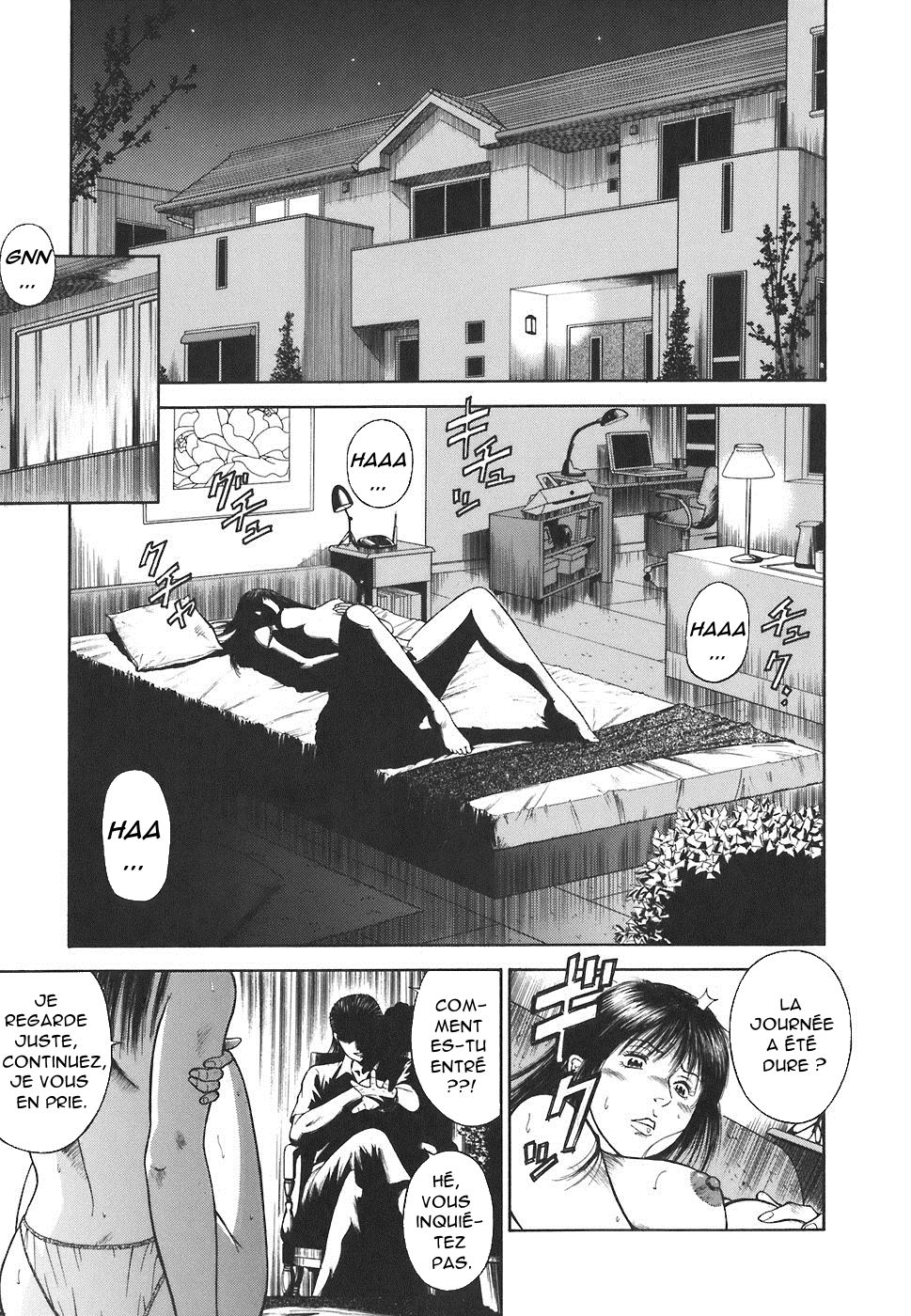 MORAL HAZARD ~Haitoku no Kyoudan~ Ch. 3 page 3 full