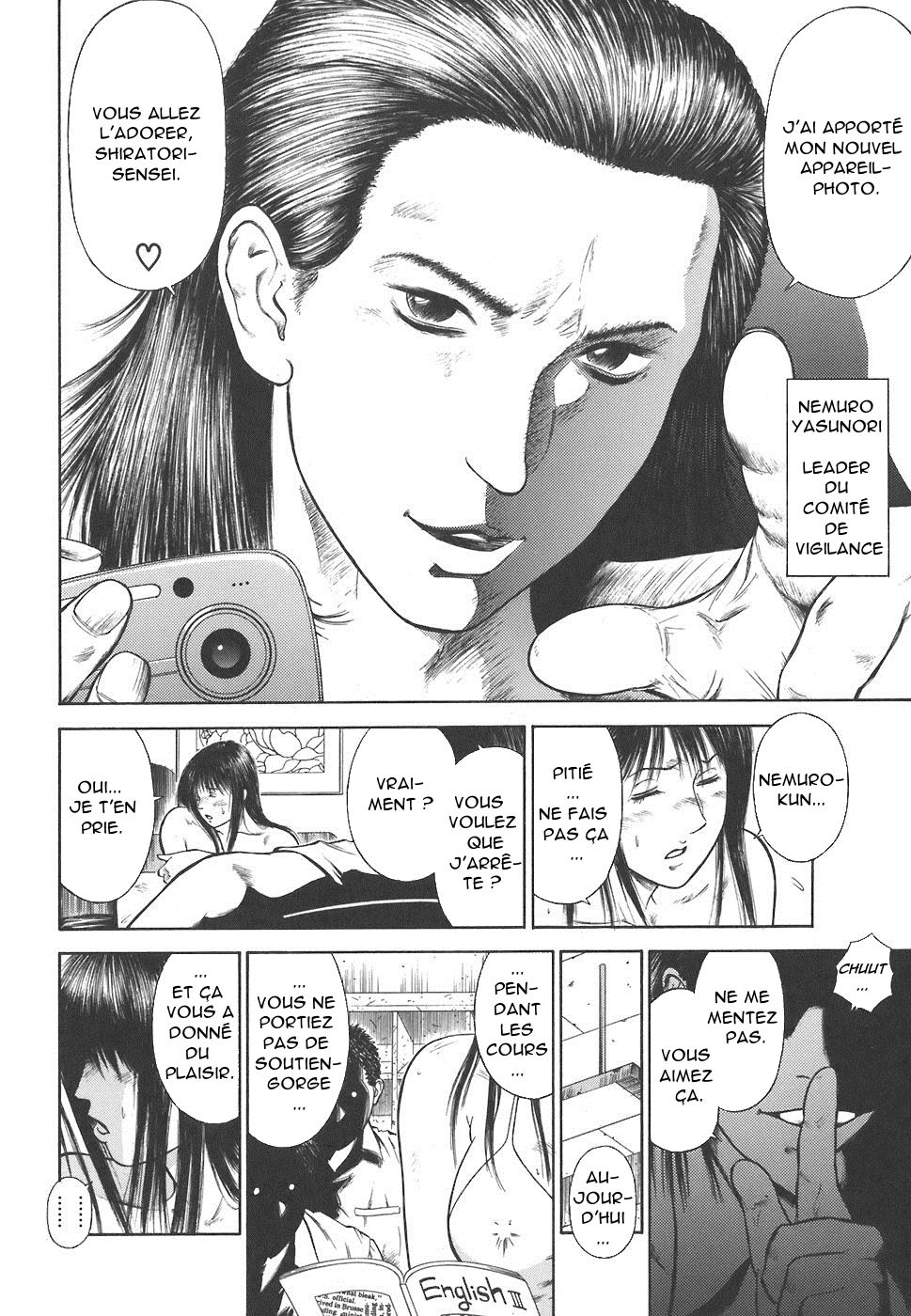 MORAL HAZARD ~Haitoku no Kyoudan~ Ch. 3 page 4 full