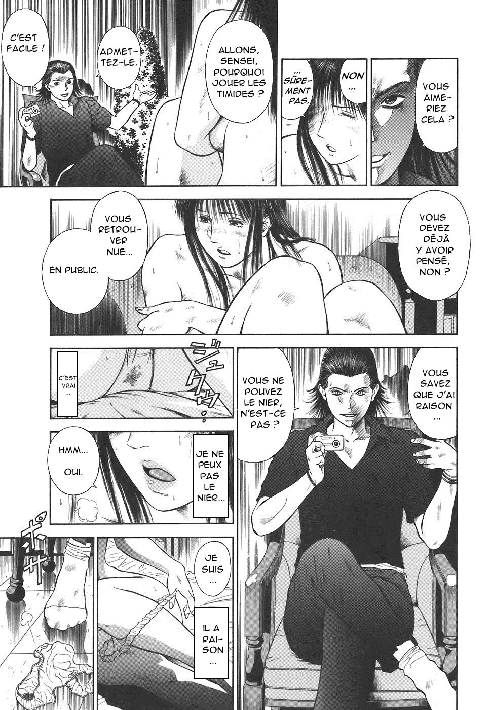 MORAL HAZARD ~Haitoku no Kyoudan~ Ch. 3 page 7 full
