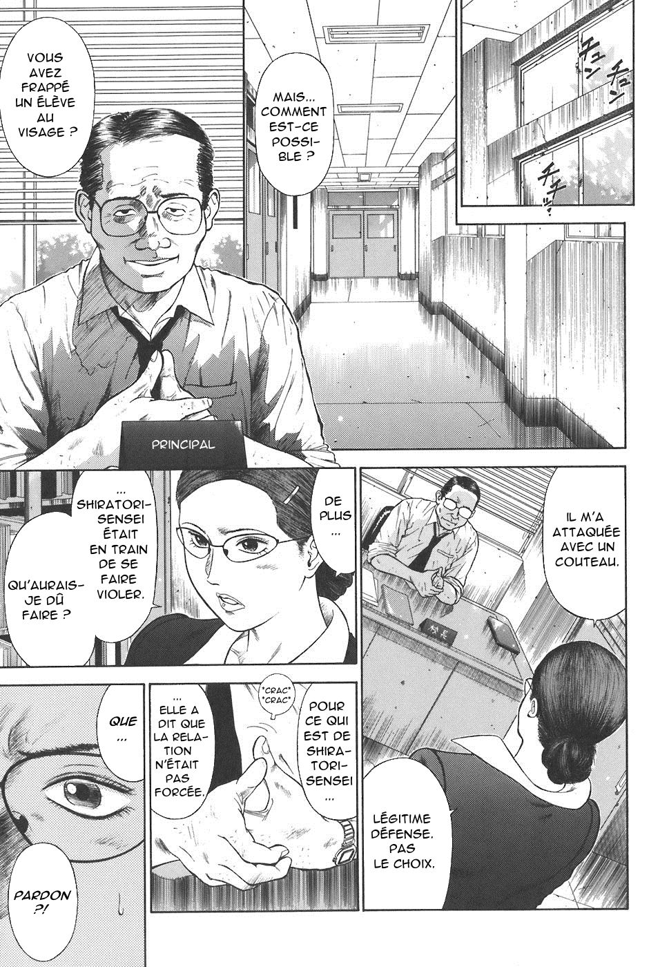 MORAL HAZARD ~Haitoku no Kyoudan~ Ch. 3 page 9 full