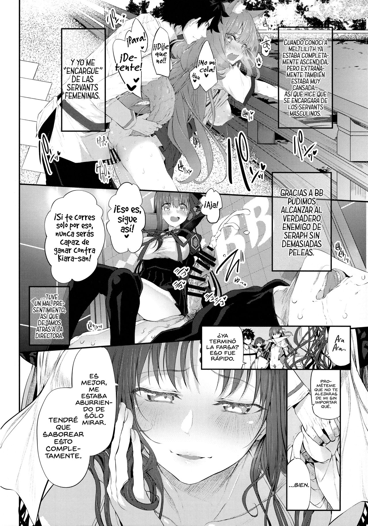 Marked girls vol. 15 page 5 full