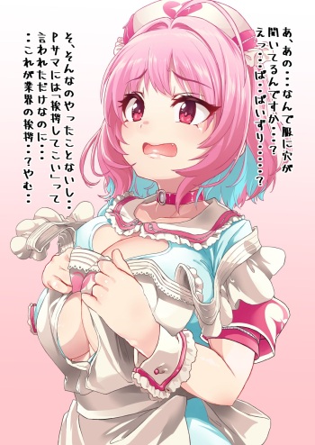 Yumemi Riamu cover