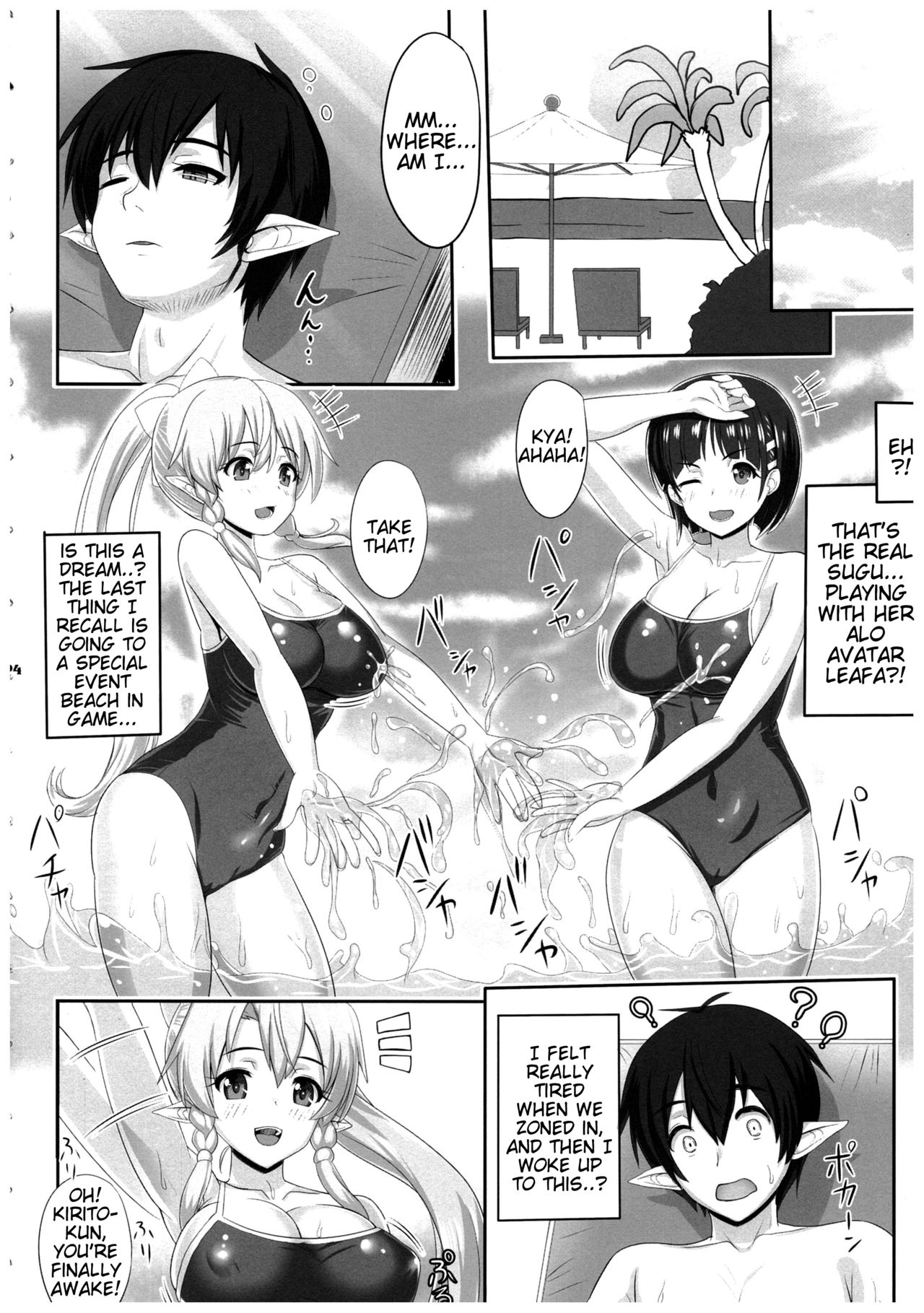 SAOn&amp;Off SUMMER! page 4 full