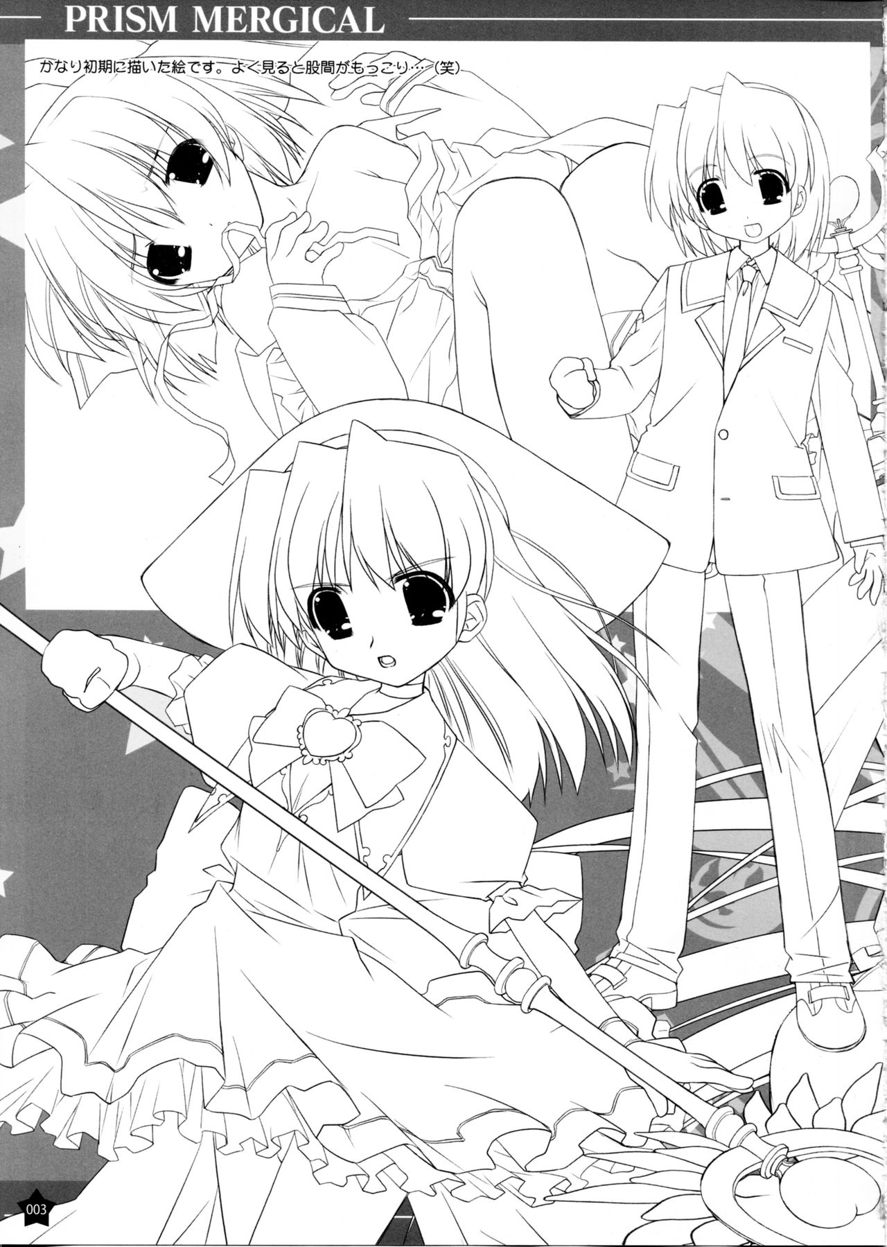 Prism Generations! Artbook page 2 full