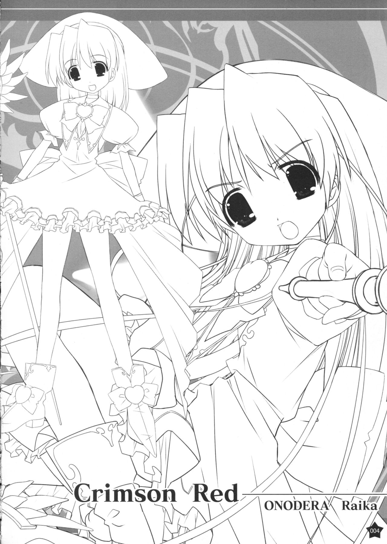 Prism Generations! Artbook page 3 full