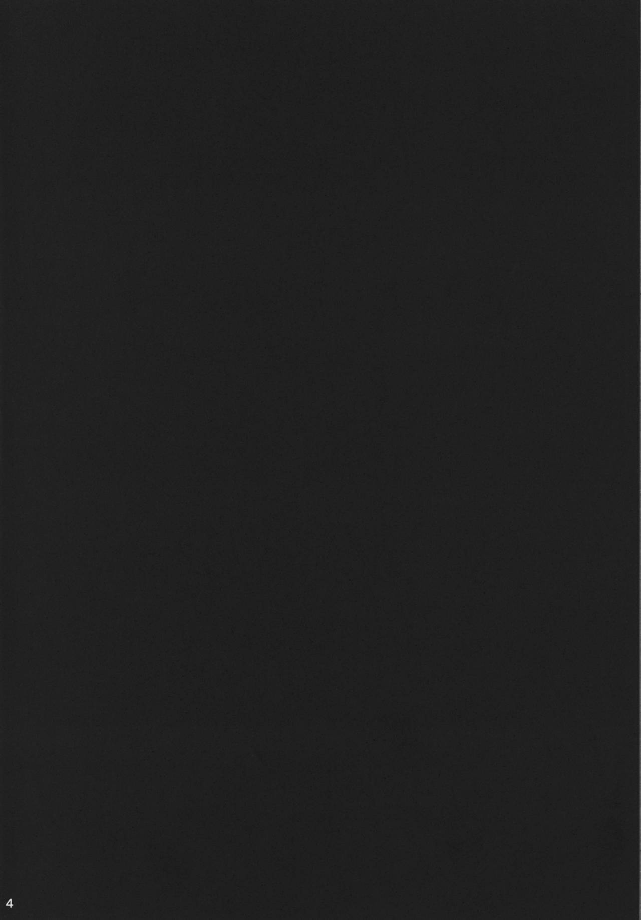 Repiruna nante Kakaru Wake Nai ja Nai desu ka page 3 full