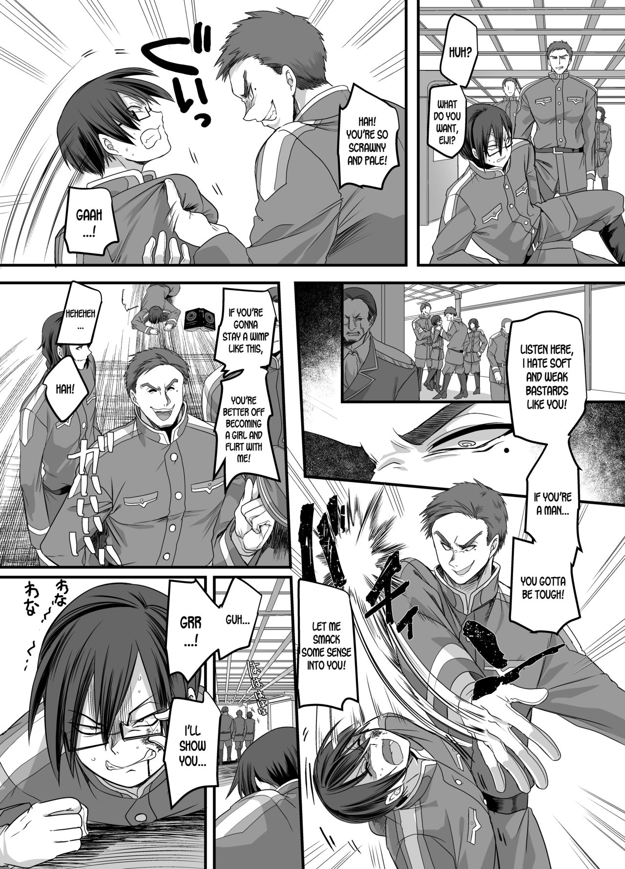 Taishou TS Otome Soushi page 3 full
