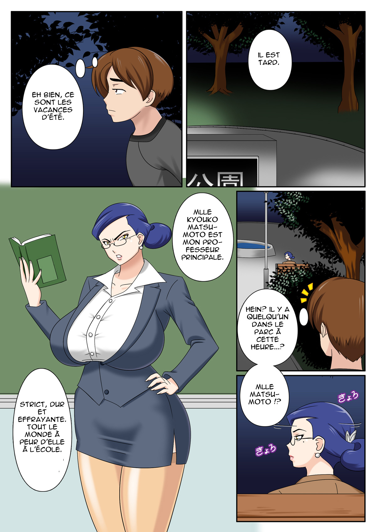 Teacher Taming! ~Jokyoushi Choukyou~ page 2 full