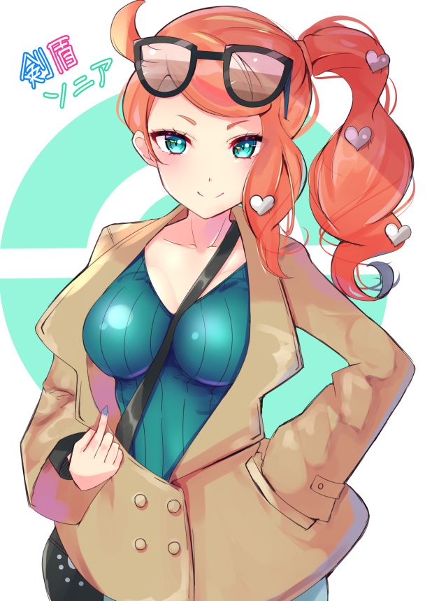 Sonia page 1 full